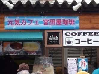 元気カフェ出店