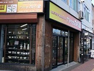 事業所兼店舗