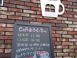 アイキャッチボード
