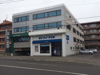 事業所入居ビル