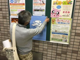 地下鉄構内ポスター貼り