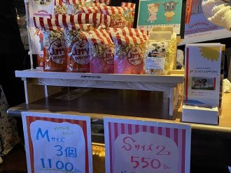 ポップコーン販売中