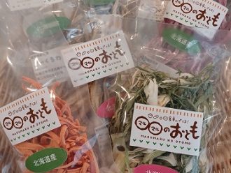 乾燥野菜　販売