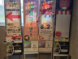 手作り看板