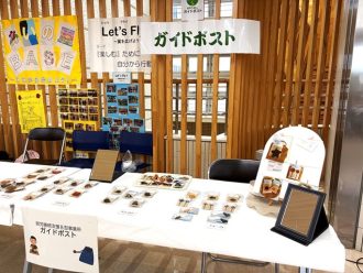 あいcircle出展2（あいの里高等支援学校）