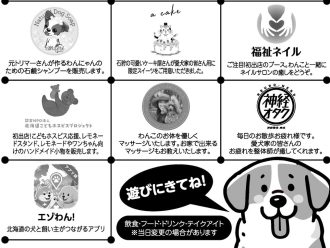 4ページ